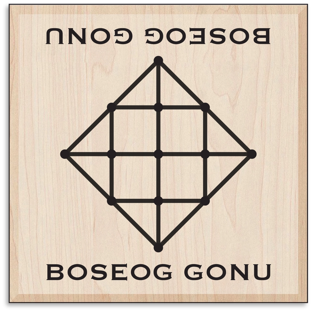 Boseog Gonu