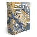 Jul Gonu